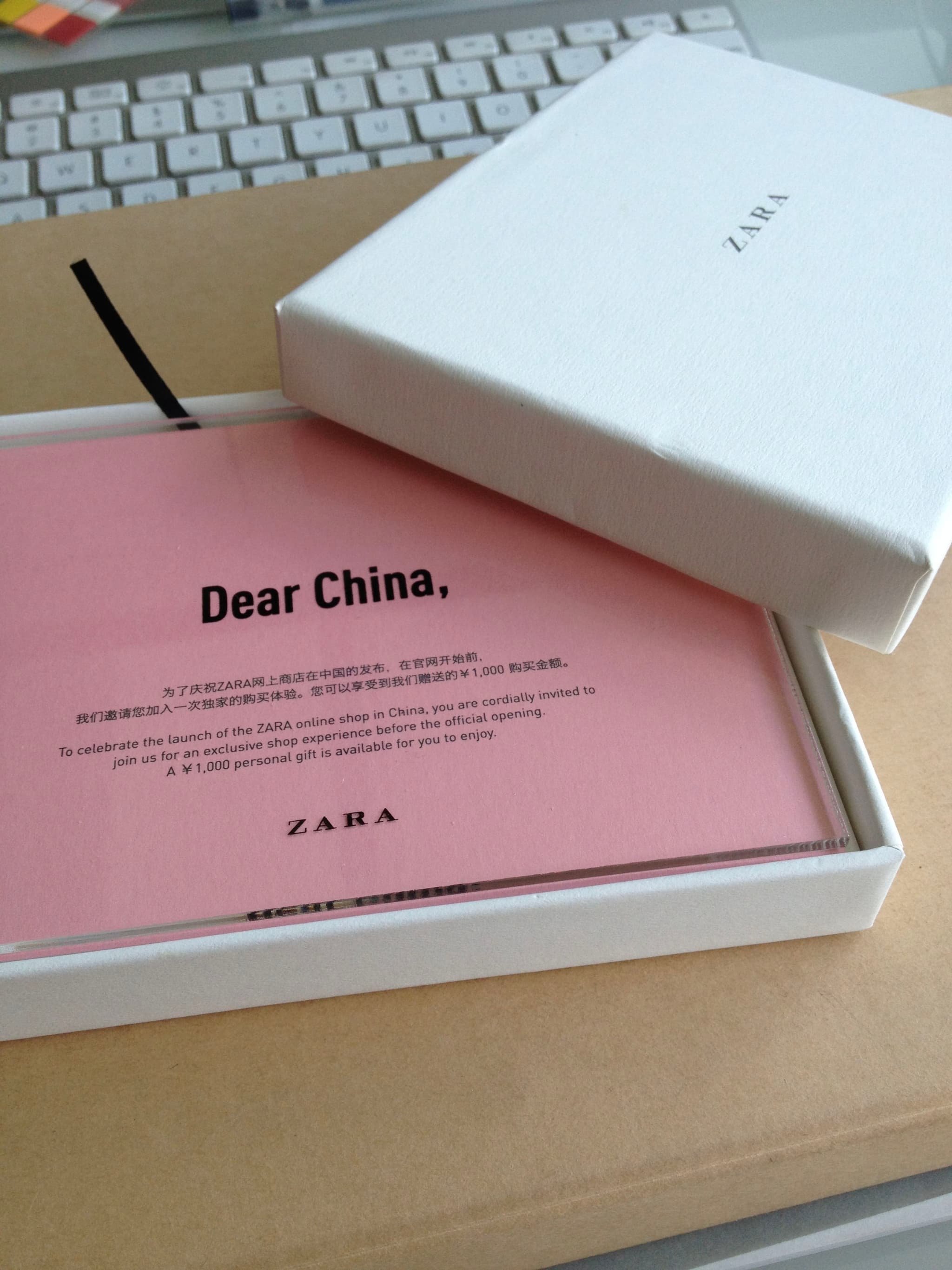 ZARA线上开通时送的现金券