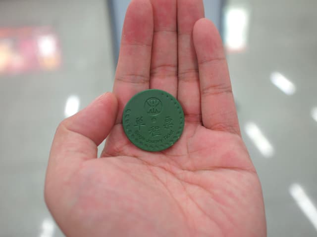 深圳地铁票