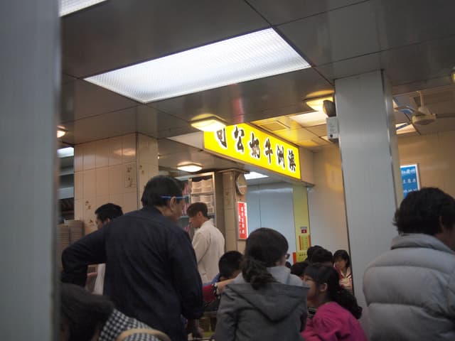 澳洲牛奶公司