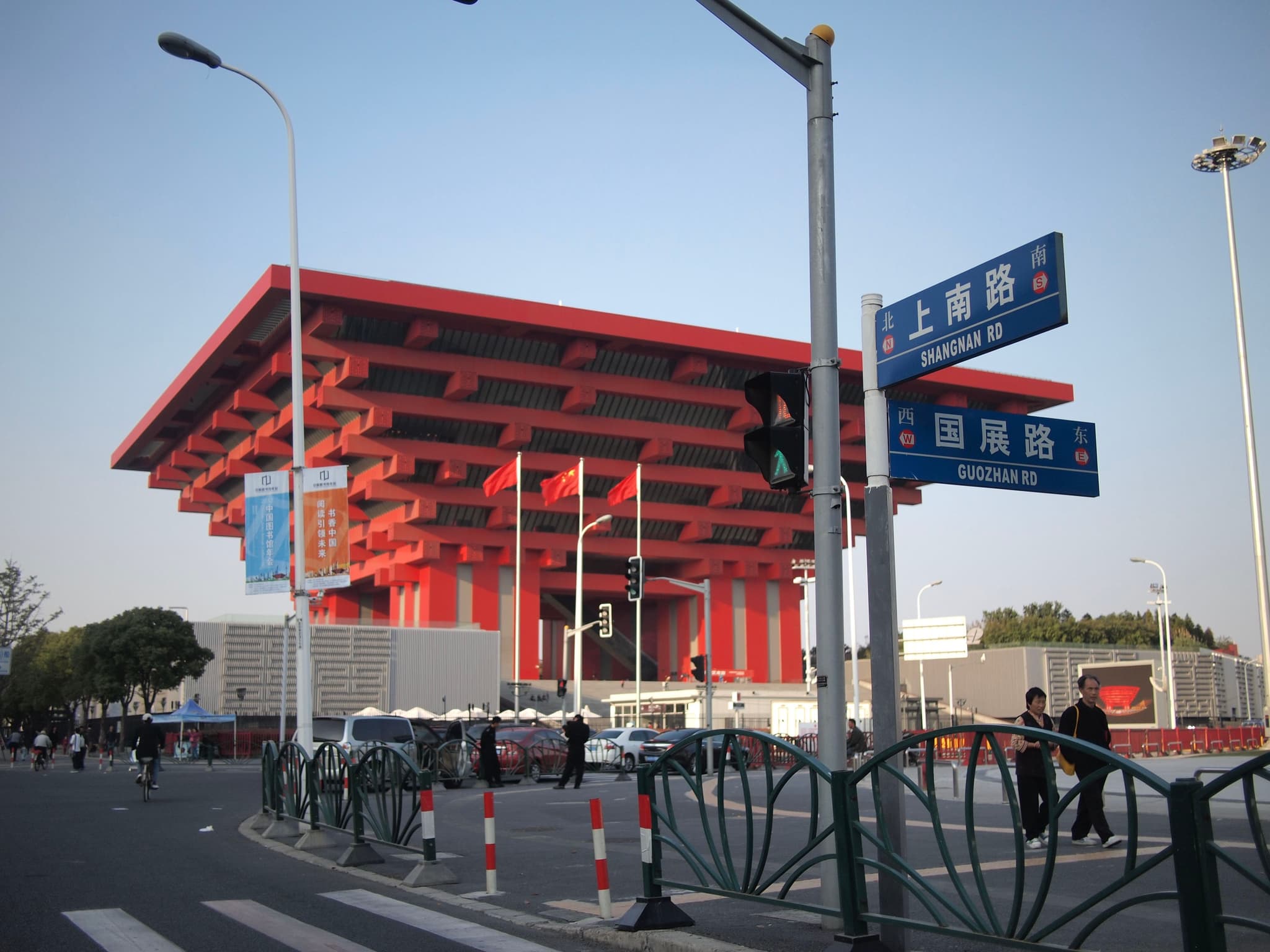 中国馆