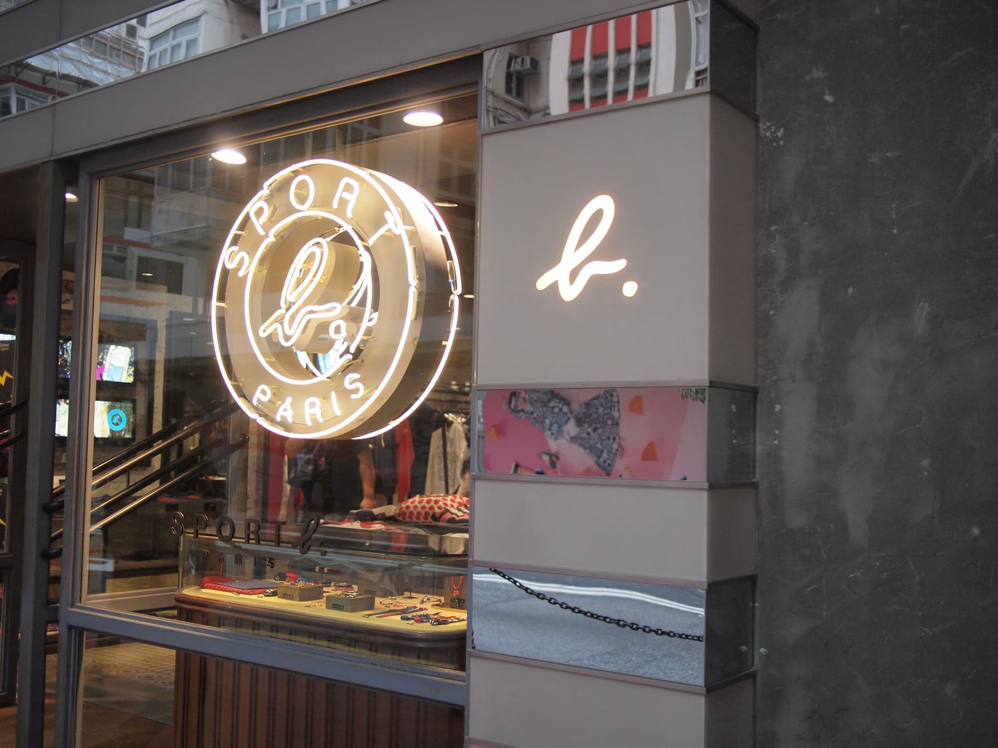 某店